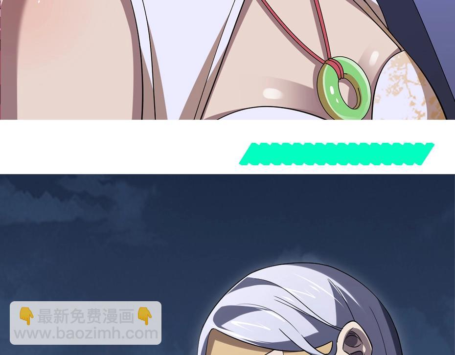 第19期 特别企划：老婆美图纯享版-第94话