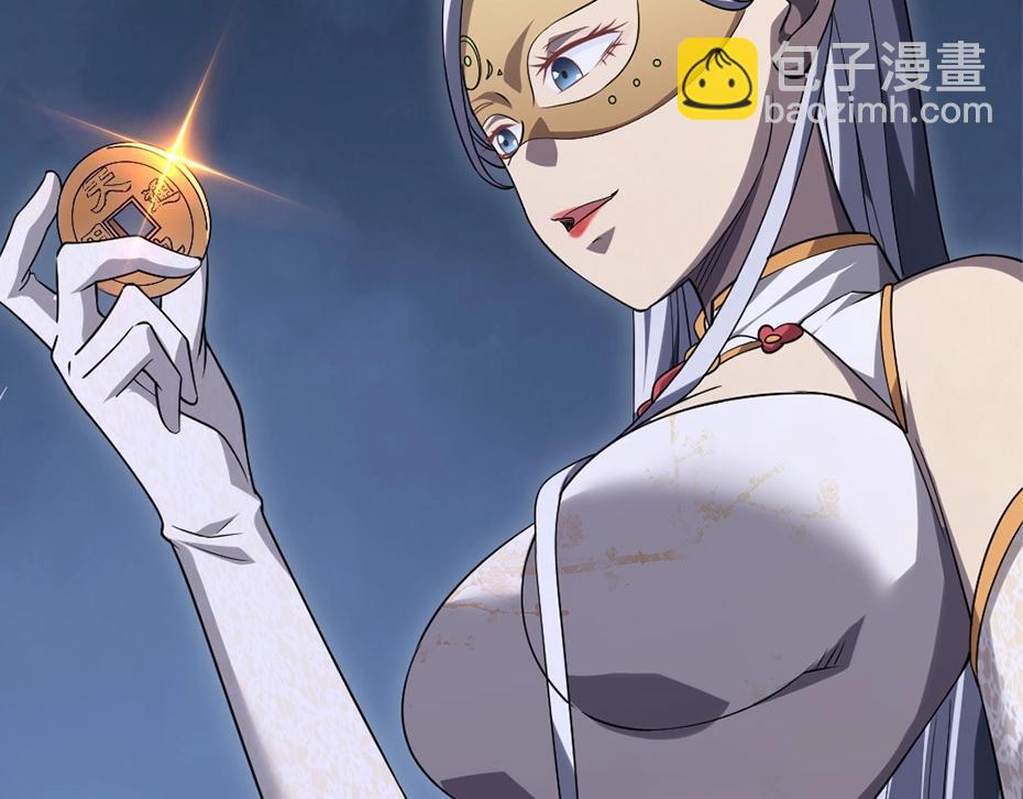 第19期 特别企划：老婆美图纯享版-第94话
