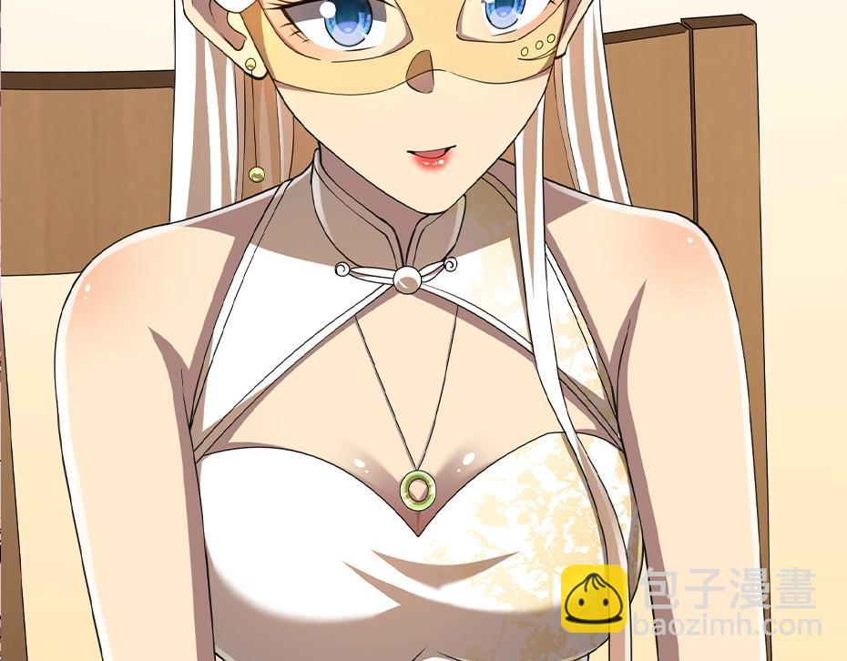 第19期 特别企划：老婆美图纯享版-第94话