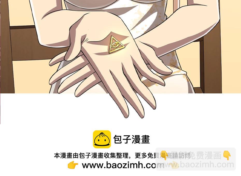 第19期 特别企划：老婆美图纯享版-第94话