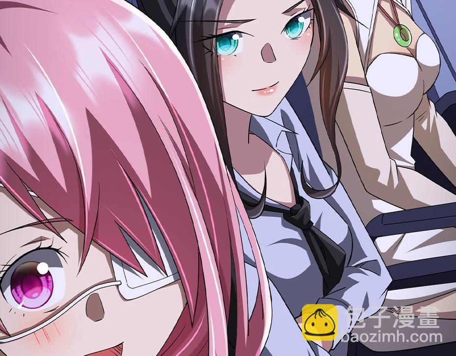 第19期 特别企划：老婆美图纯享版-第94话
