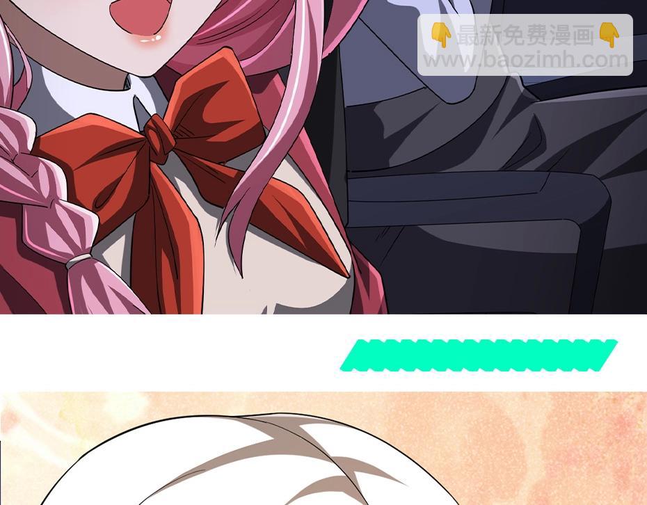第19期 特别企划：老婆美图纯享版-第94话