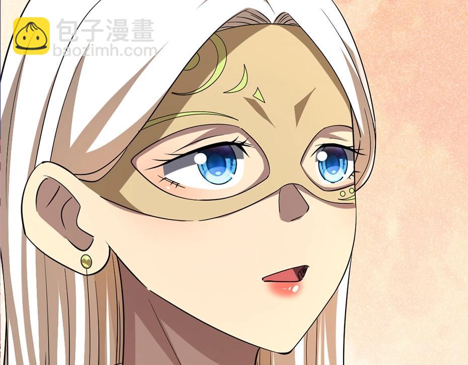第19期 特别企划：老婆美图纯享版-第94话