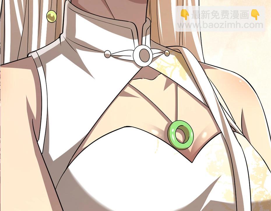 第19期 特别企划：老婆美图纯享版-第94话