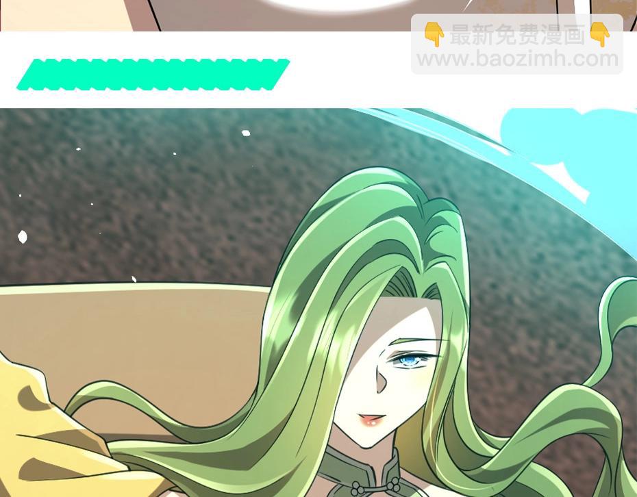 第19期 特别企划：老婆美图纯享版-第94话