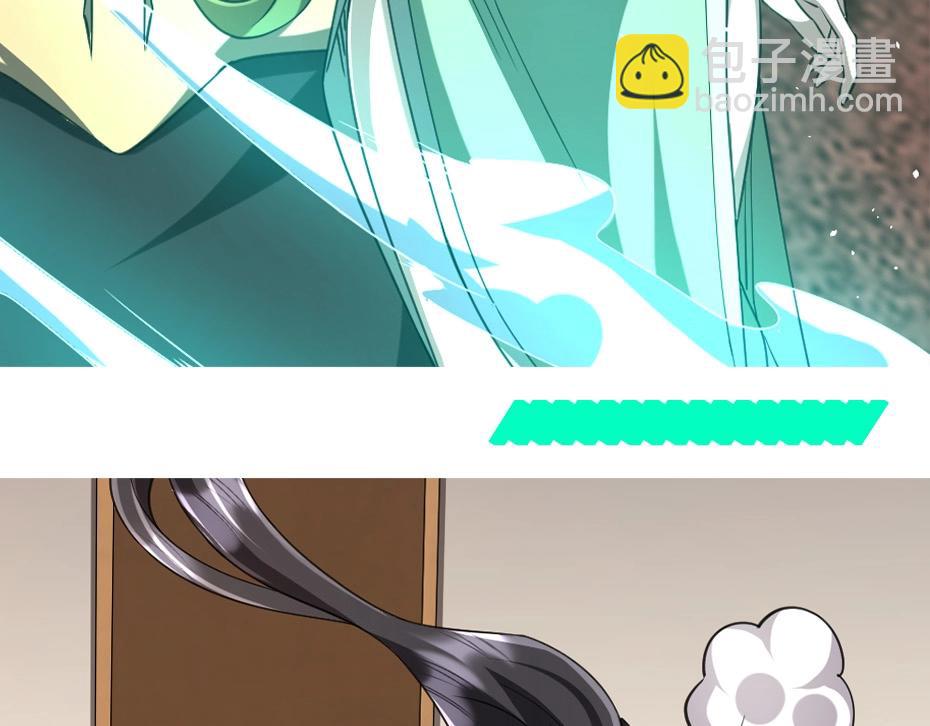 第19期 特别企划：老婆美图纯享版-第94话