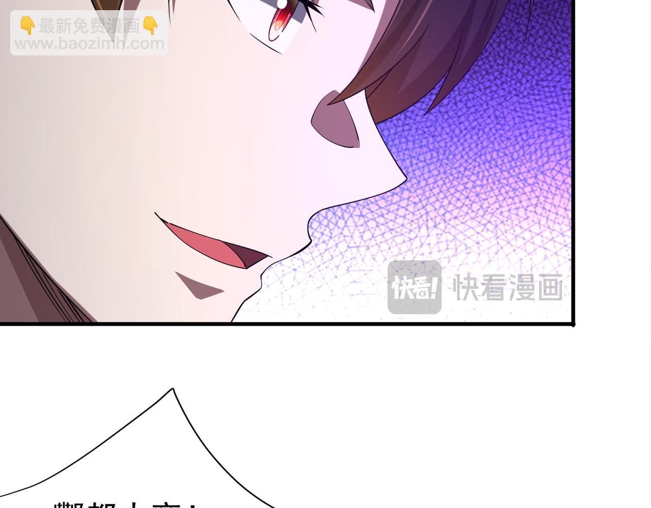 第77话 外国驭鬼者的下场！(1/4)-第96话