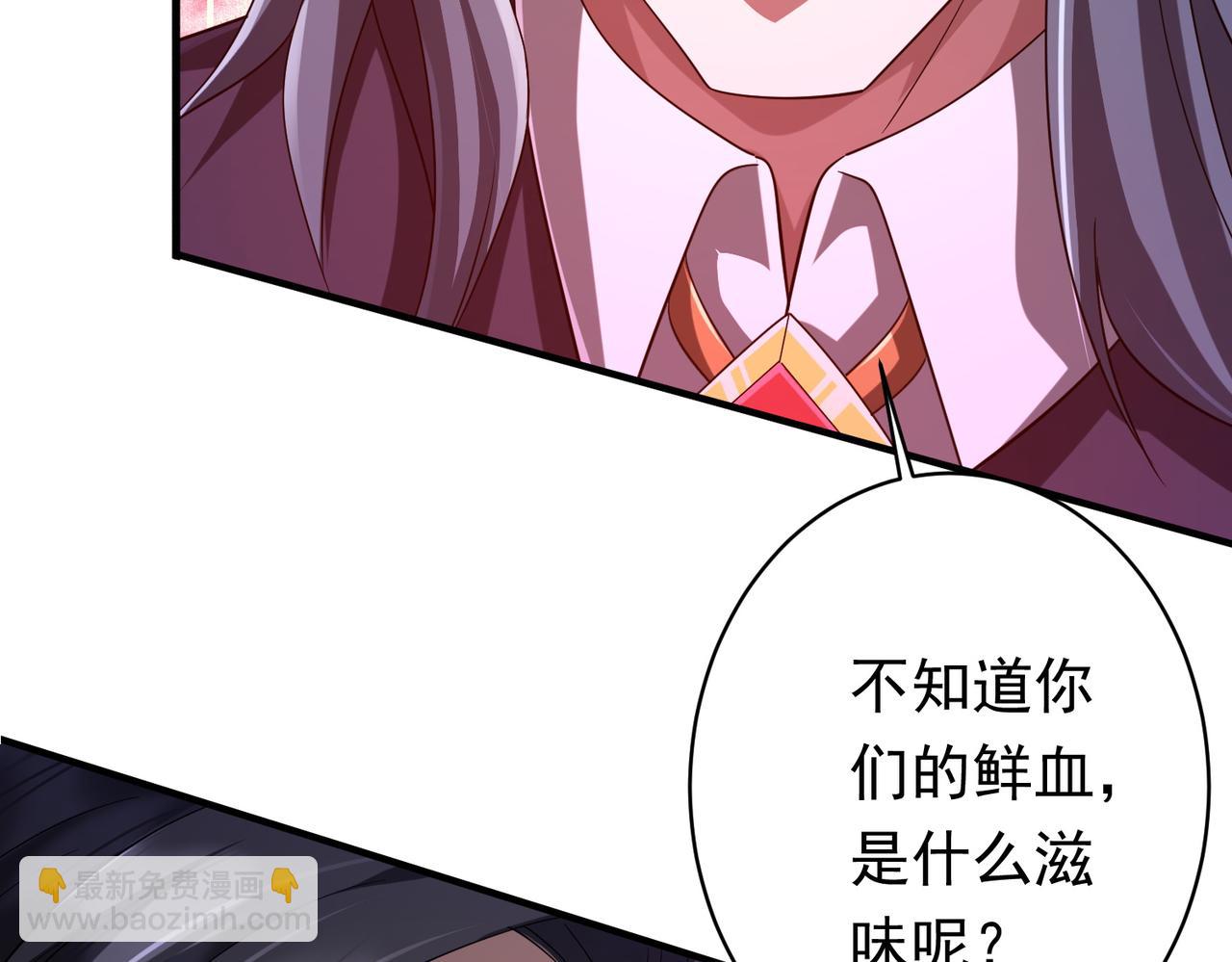第77话 外国驭鬼者的下场！(1/4)-第96话