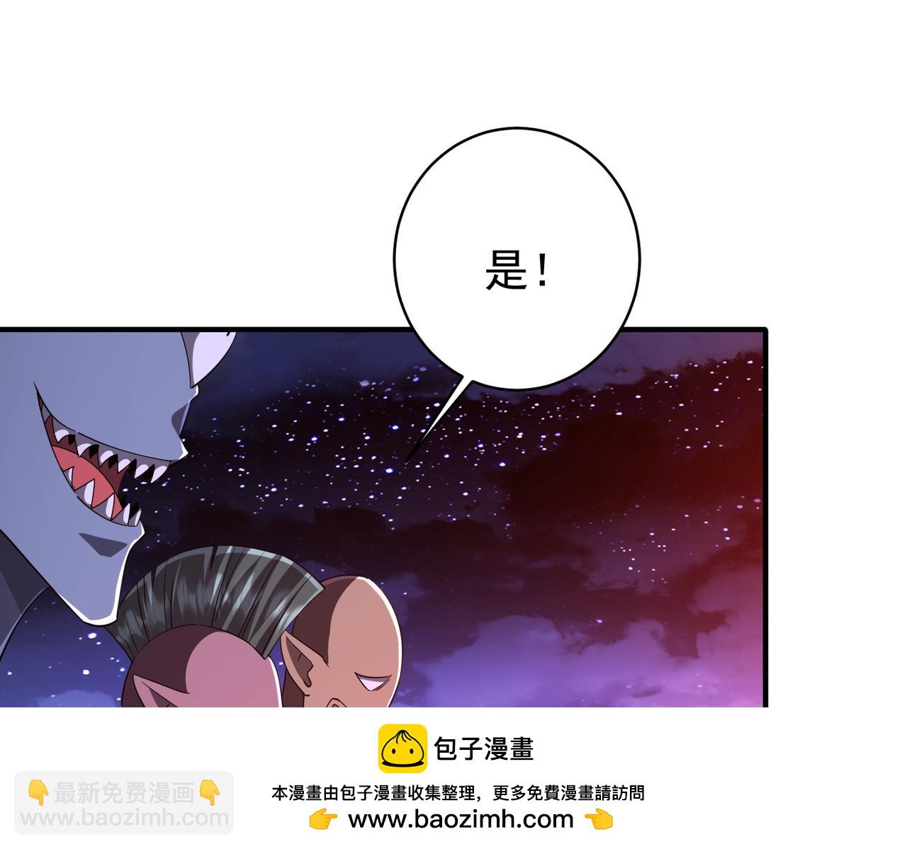 第77话 外国驭鬼者的下场！(1/4)-第96话