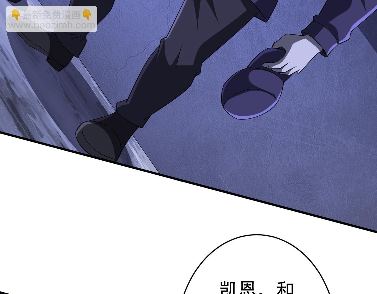 第77话 外国驭鬼者的下场！(1/4)-第96话