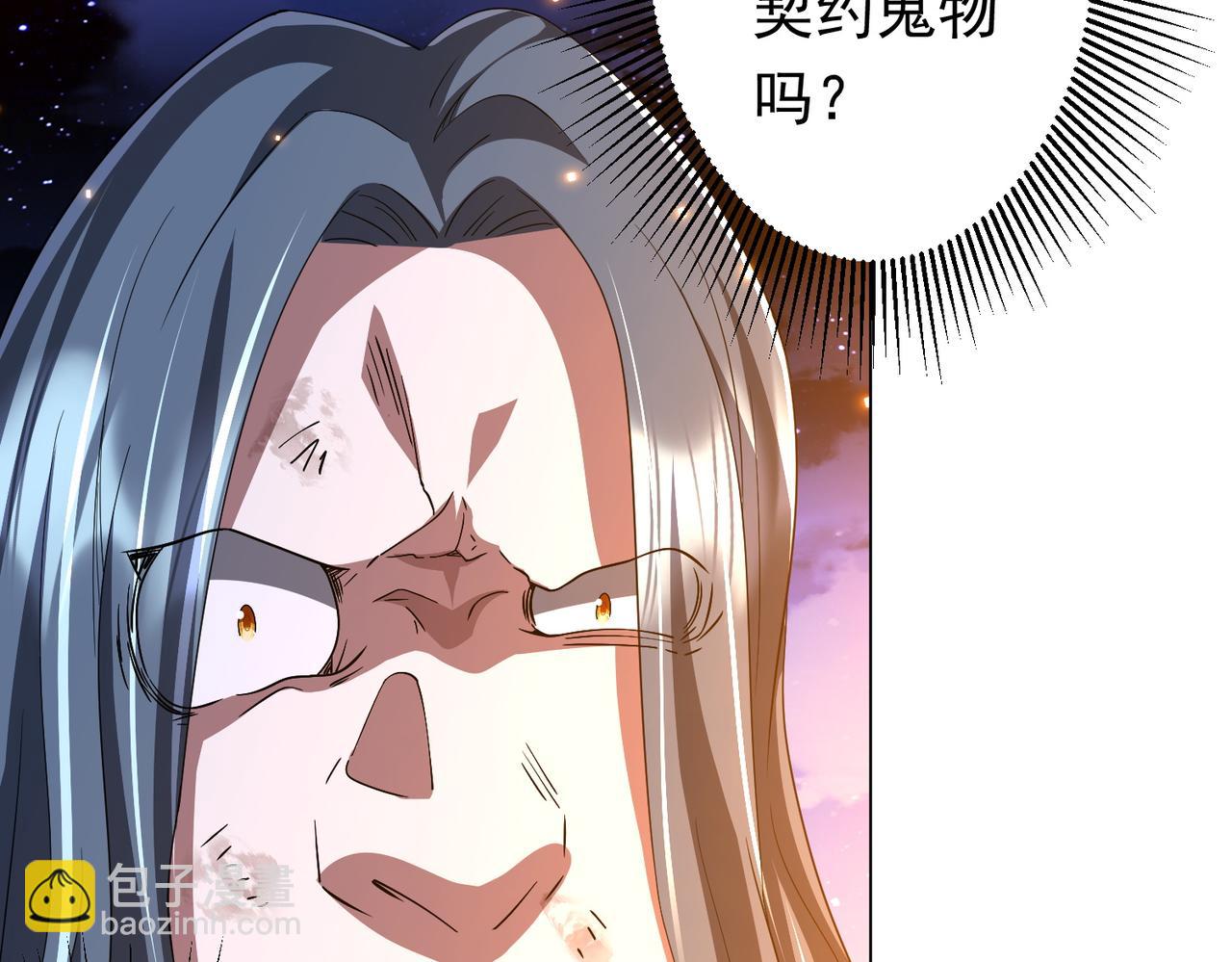 第79话 超强守门人！(1/4)-第98话