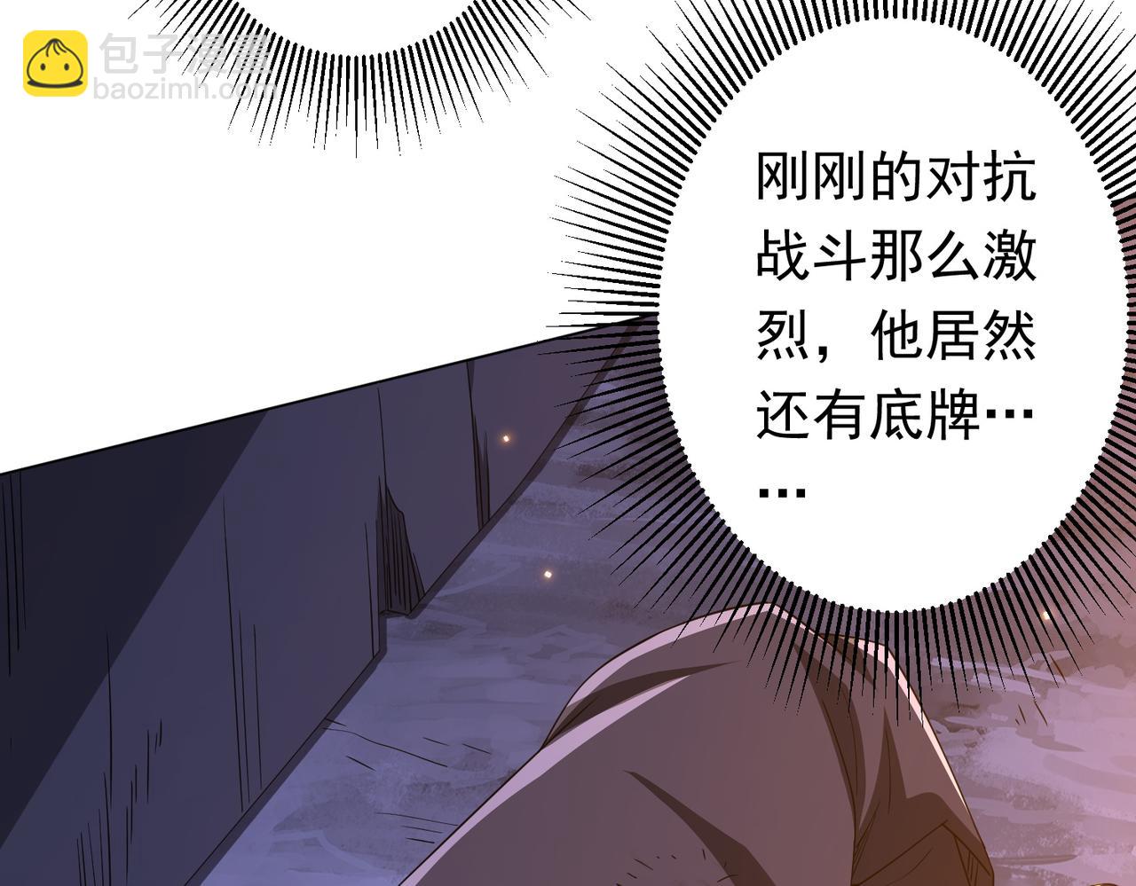 第79话 超强守门人！(1/4)-第98话