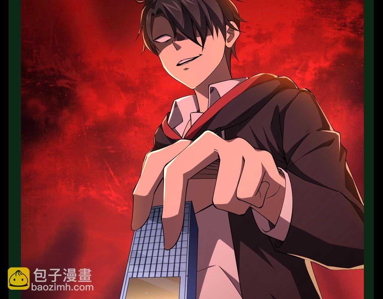 第21期 整点活：金钱能力大爆发-第100话