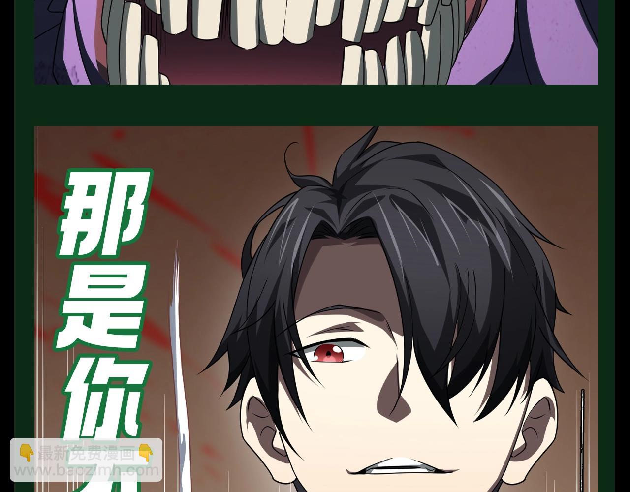 第21期 整点活：金钱能力大爆发-第100话