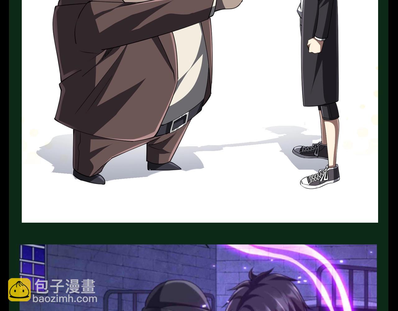 第21期 整点活：金钱能力大爆发-第100话