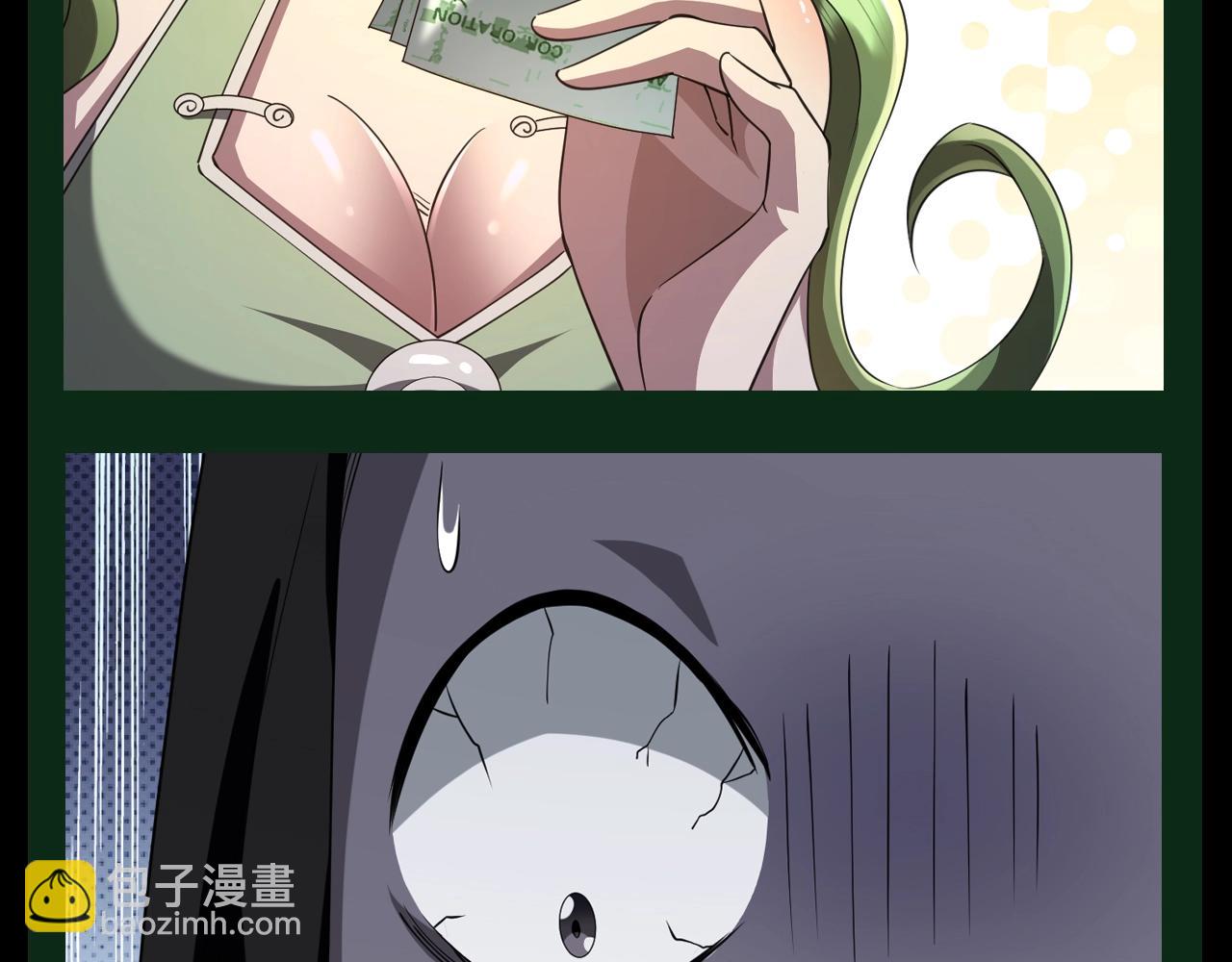 第21期 整点活：金钱能力大爆发-第100话