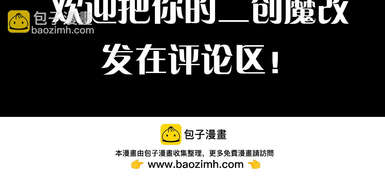 第21期 整点活：金钱能力大爆发-第100话