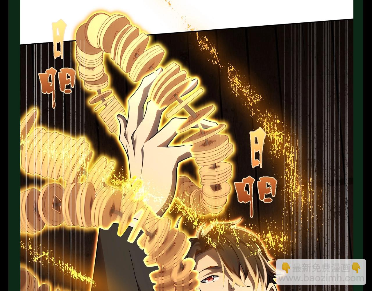 第21期 整点活：金钱能力大爆发-第100话