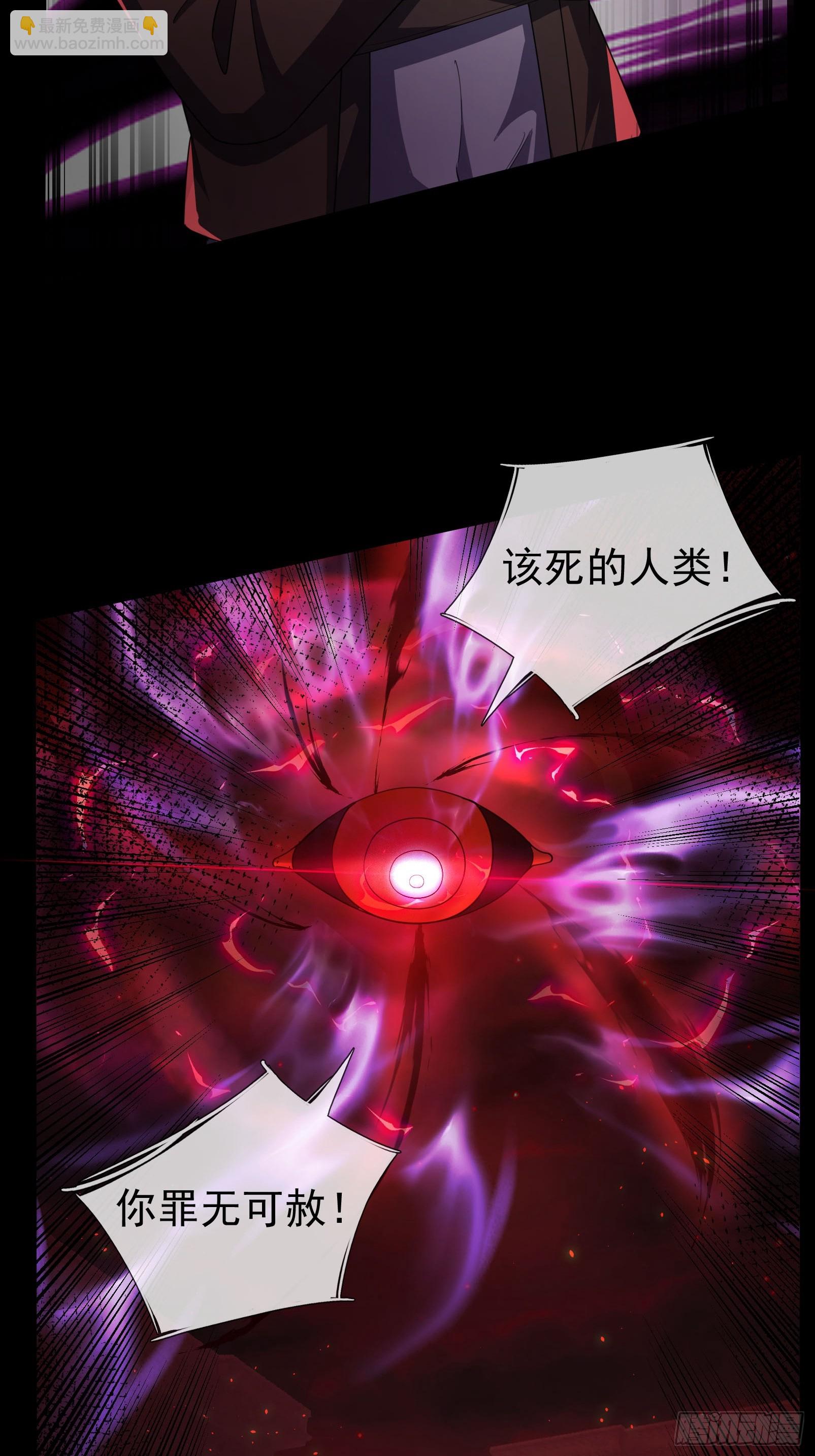 09 SAN值＞50(1/2)-第10话