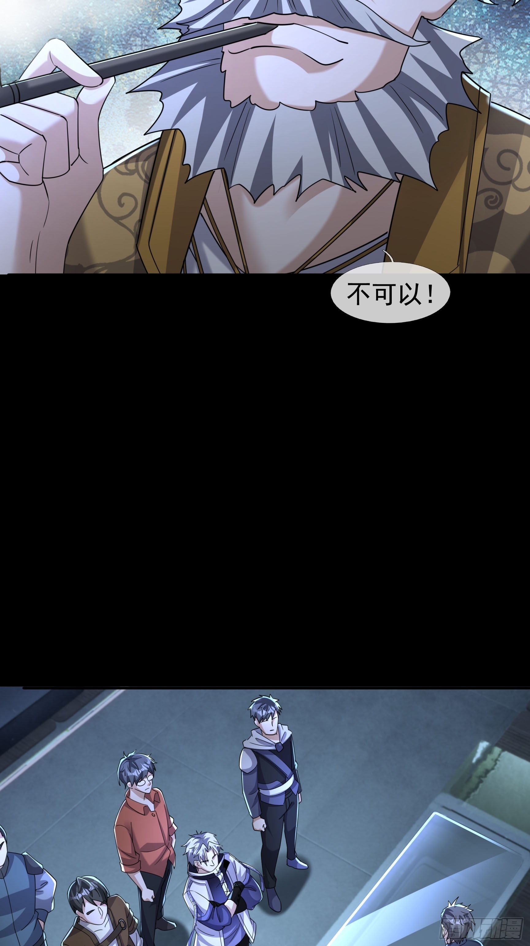 11 蔡哥就属嘴最硬！【加更】(1/2)-第12话