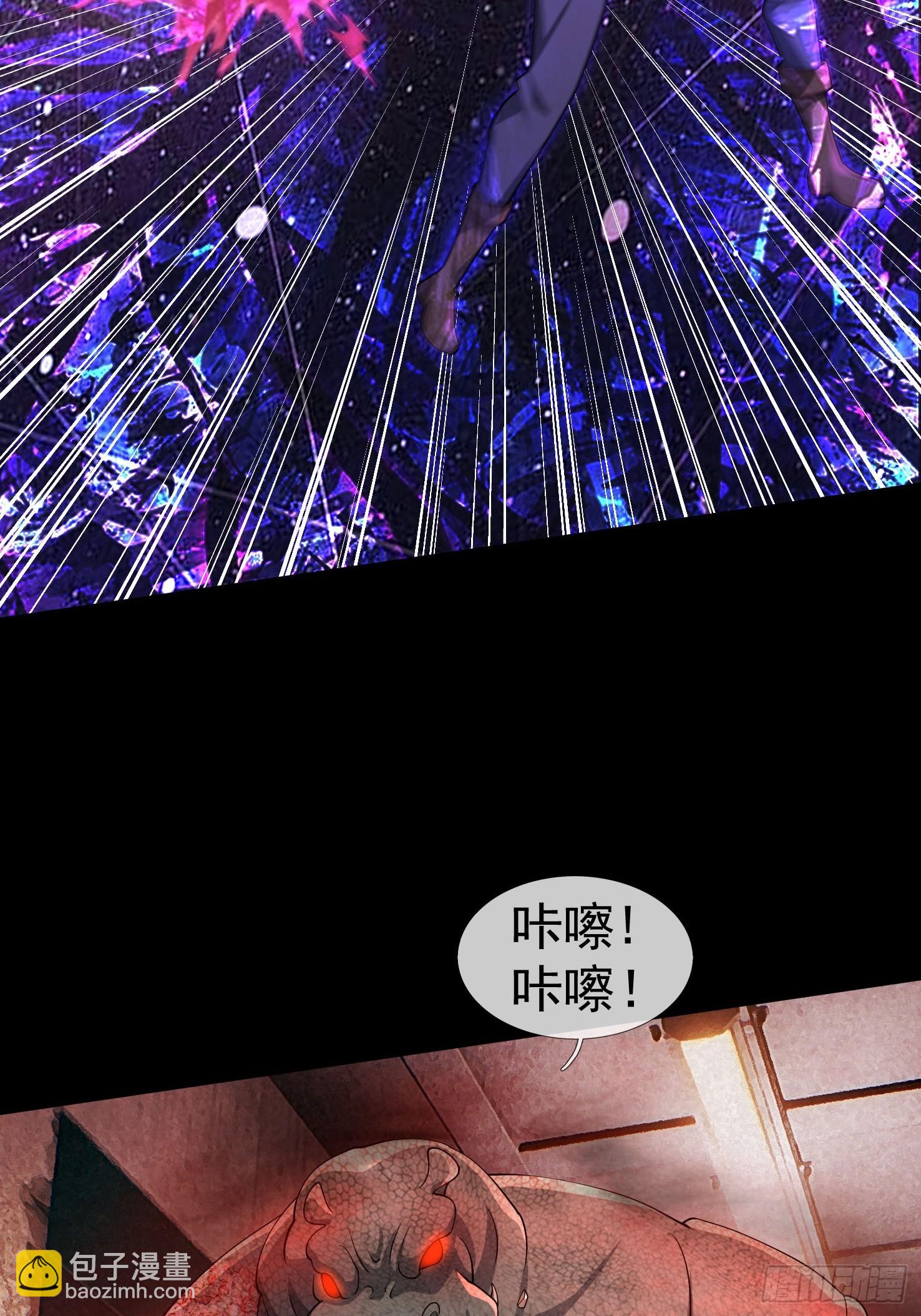 13 见面杀！(1/2)-第14话