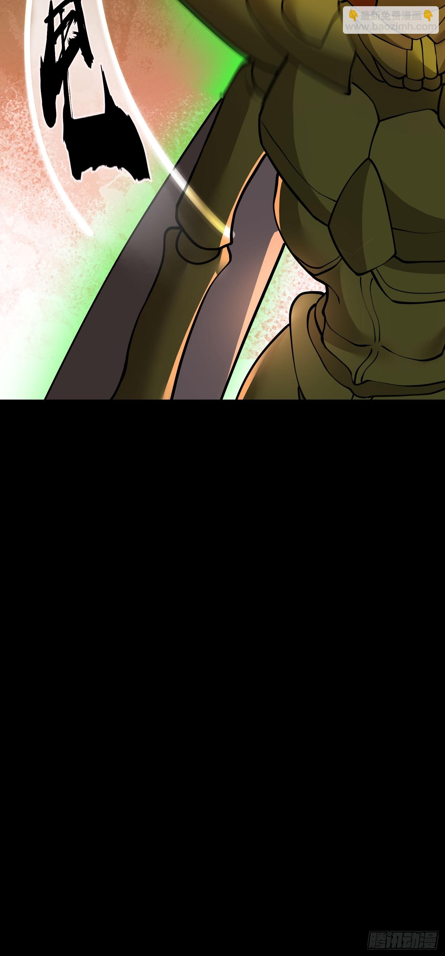 15 磕头杀！(1/4)-第16话