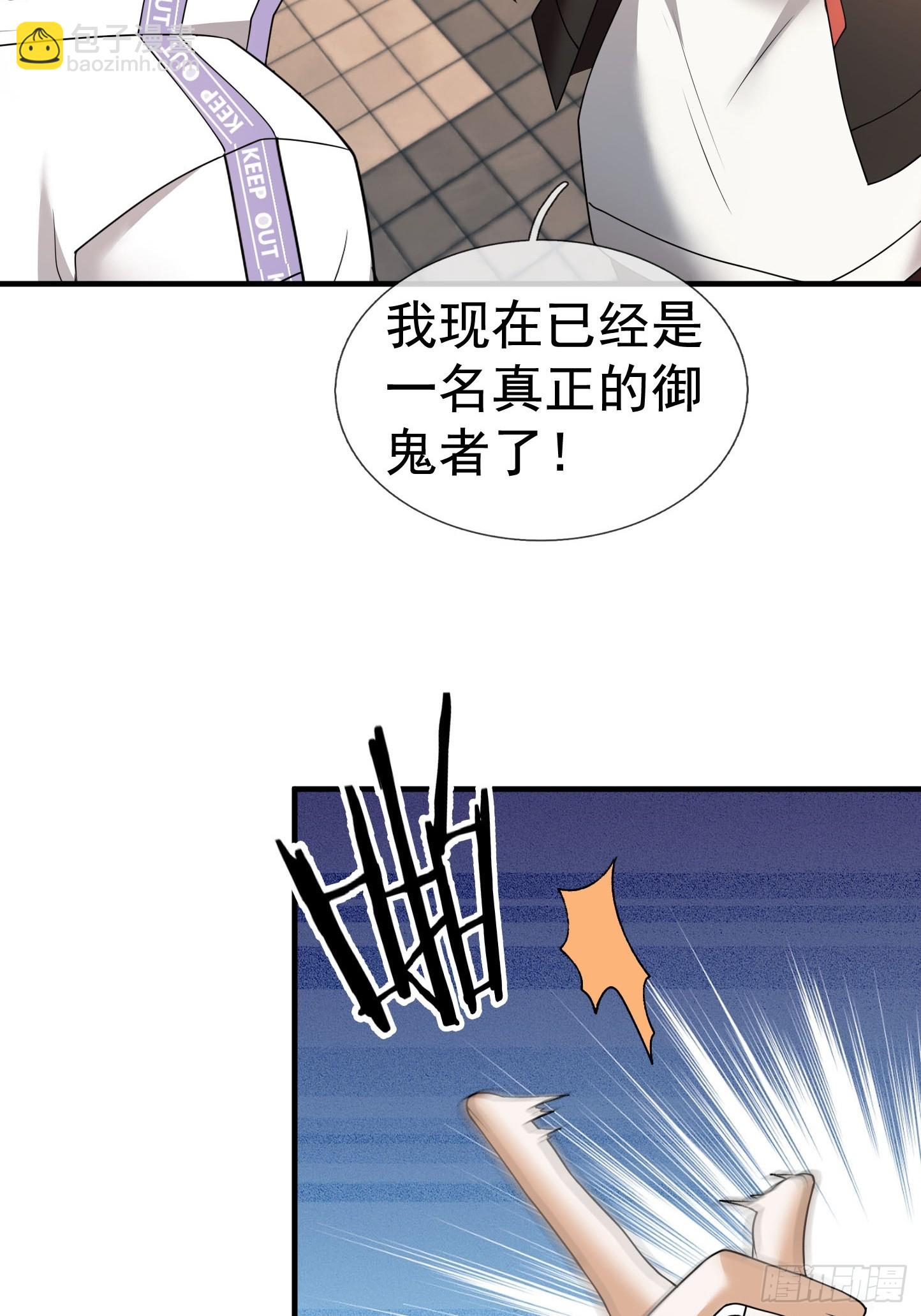 17 见过前辈！(1/3)-第18话