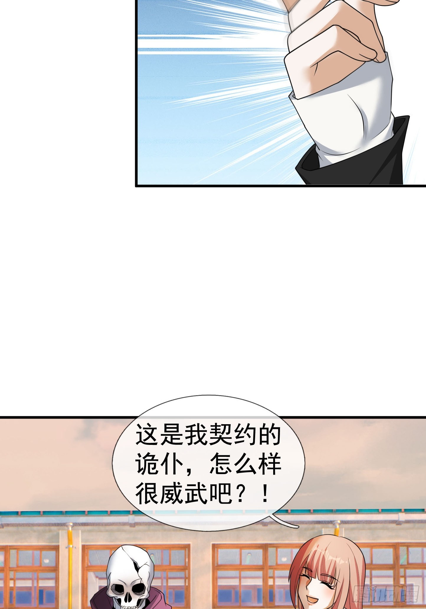 17 见过前辈！(1/3)-第18话