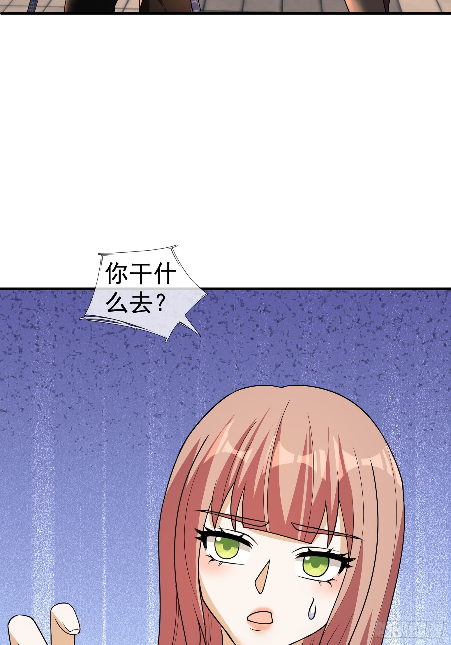 17 见过前辈！(1/3)-第18话