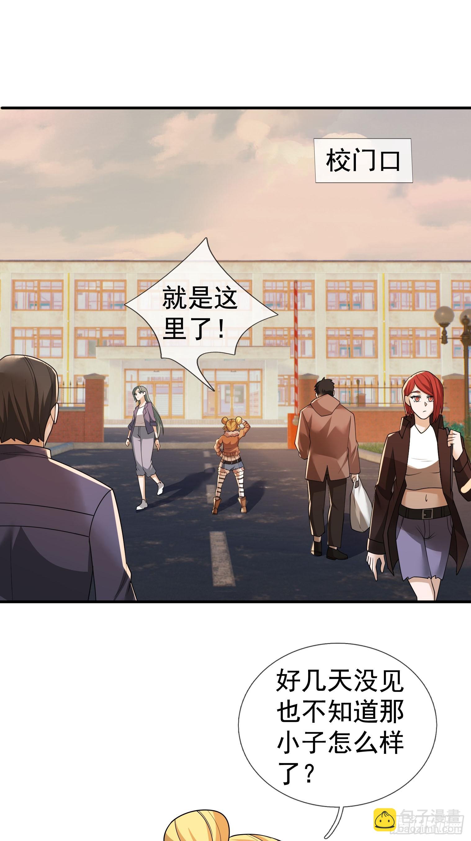 17 见过前辈！(1/3)-第18话