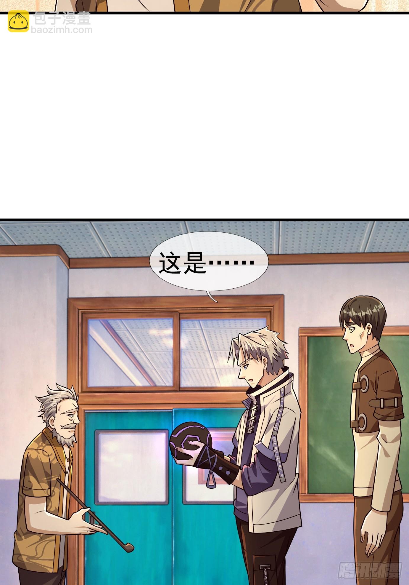 19 是兄弟，就一起进去闯！(1/3)-第20话