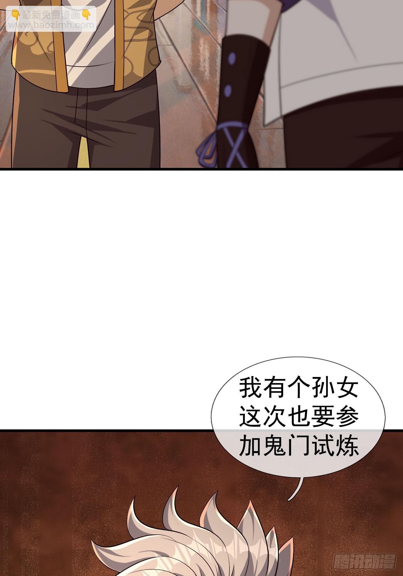 19 是兄弟，就一起进去闯！(1/3)-第20话
