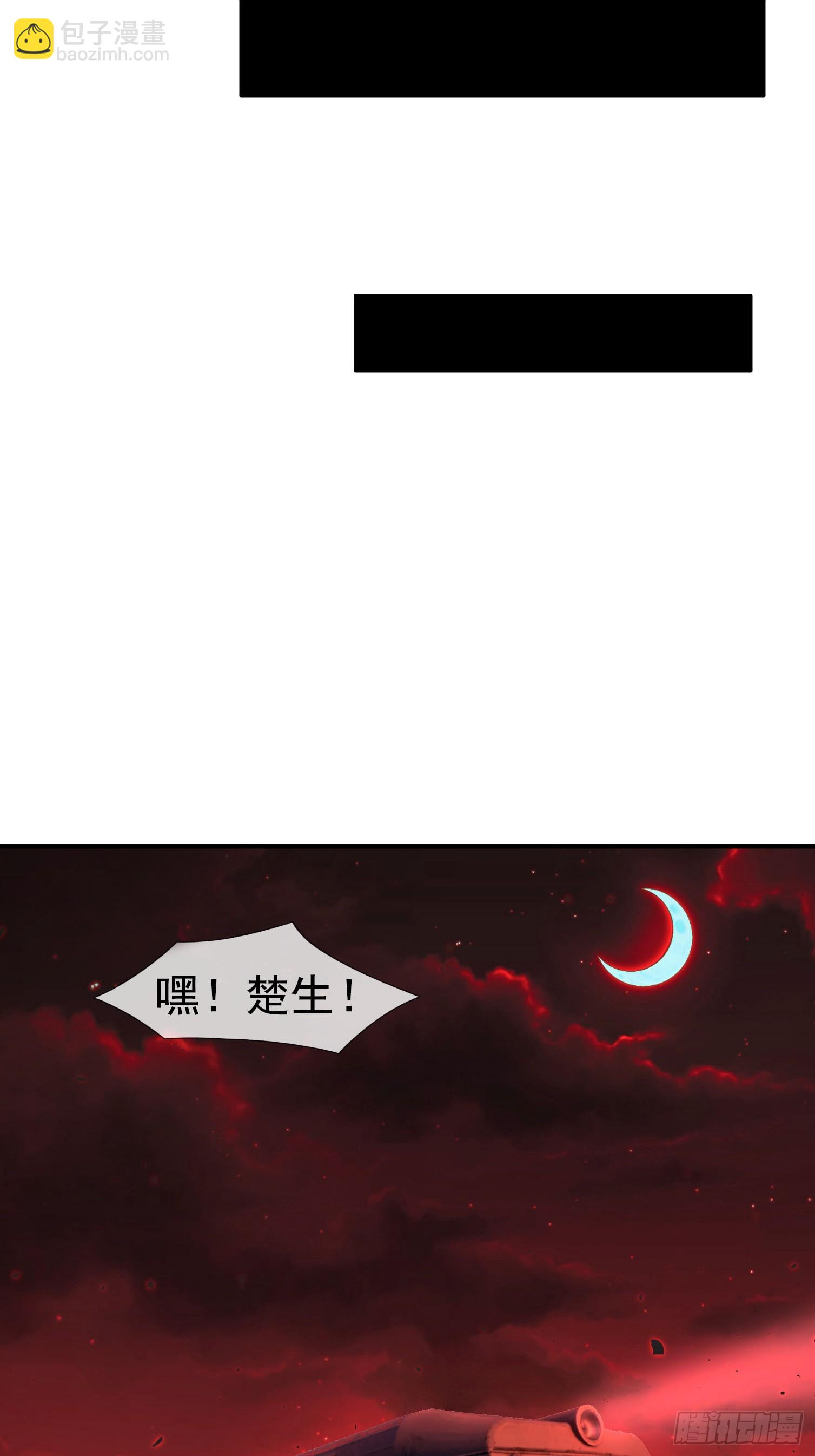 19 是兄弟，就一起进去闯！(1/3)-第20话