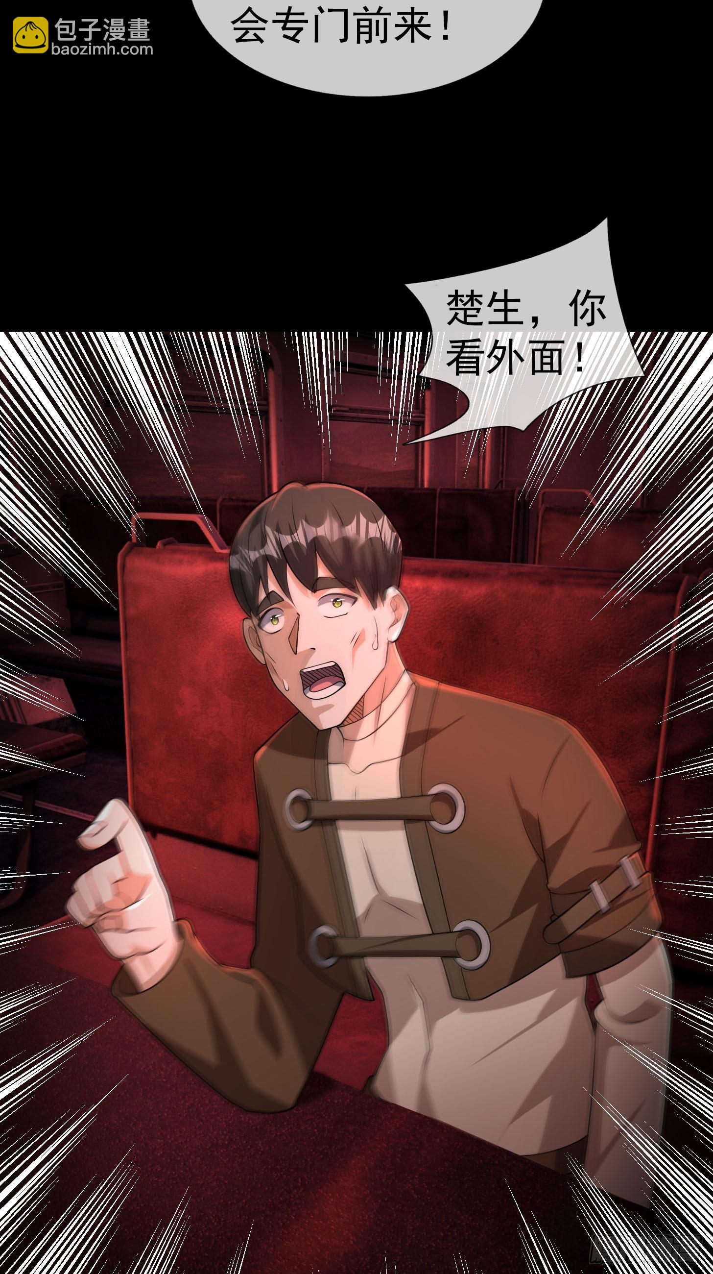19 是兄弟，就一起进去闯！(1/3)-第20话