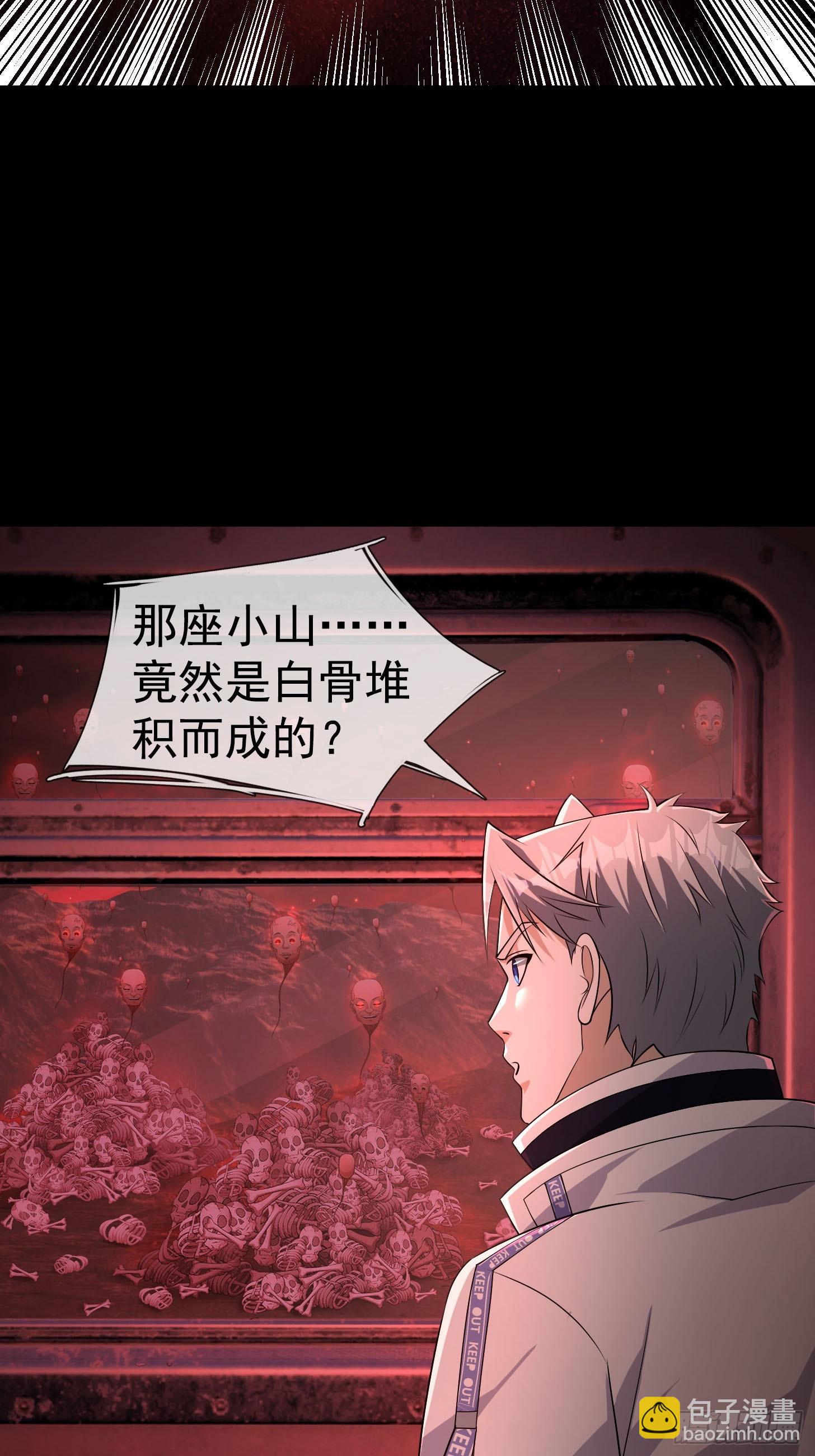 19 是兄弟，就一起进去闯！(1/3)-第20话