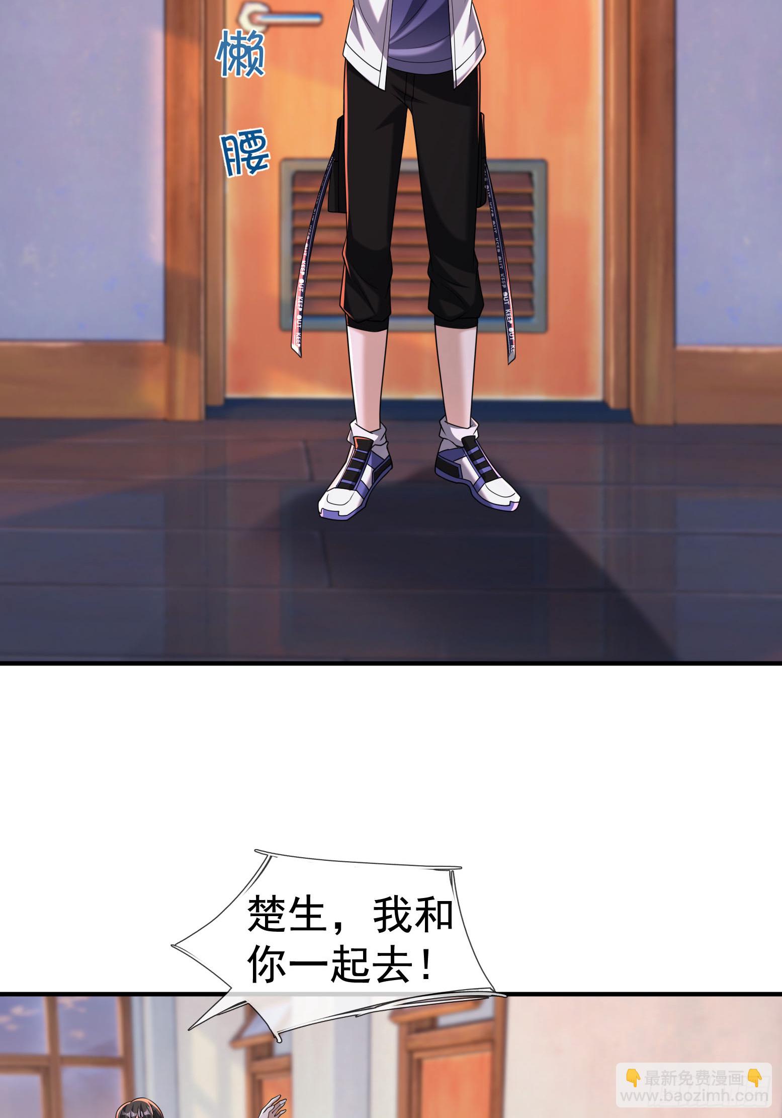 19 是兄弟，就一起进去闯！(1/3)-第20话