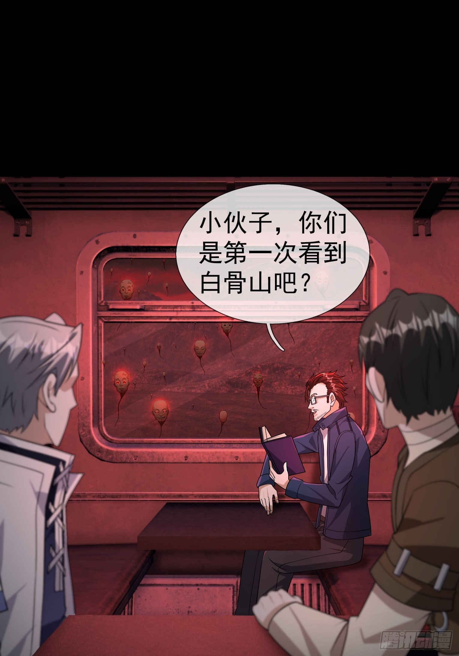 19 是兄弟，就一起进去闯！(1/3)-第20话