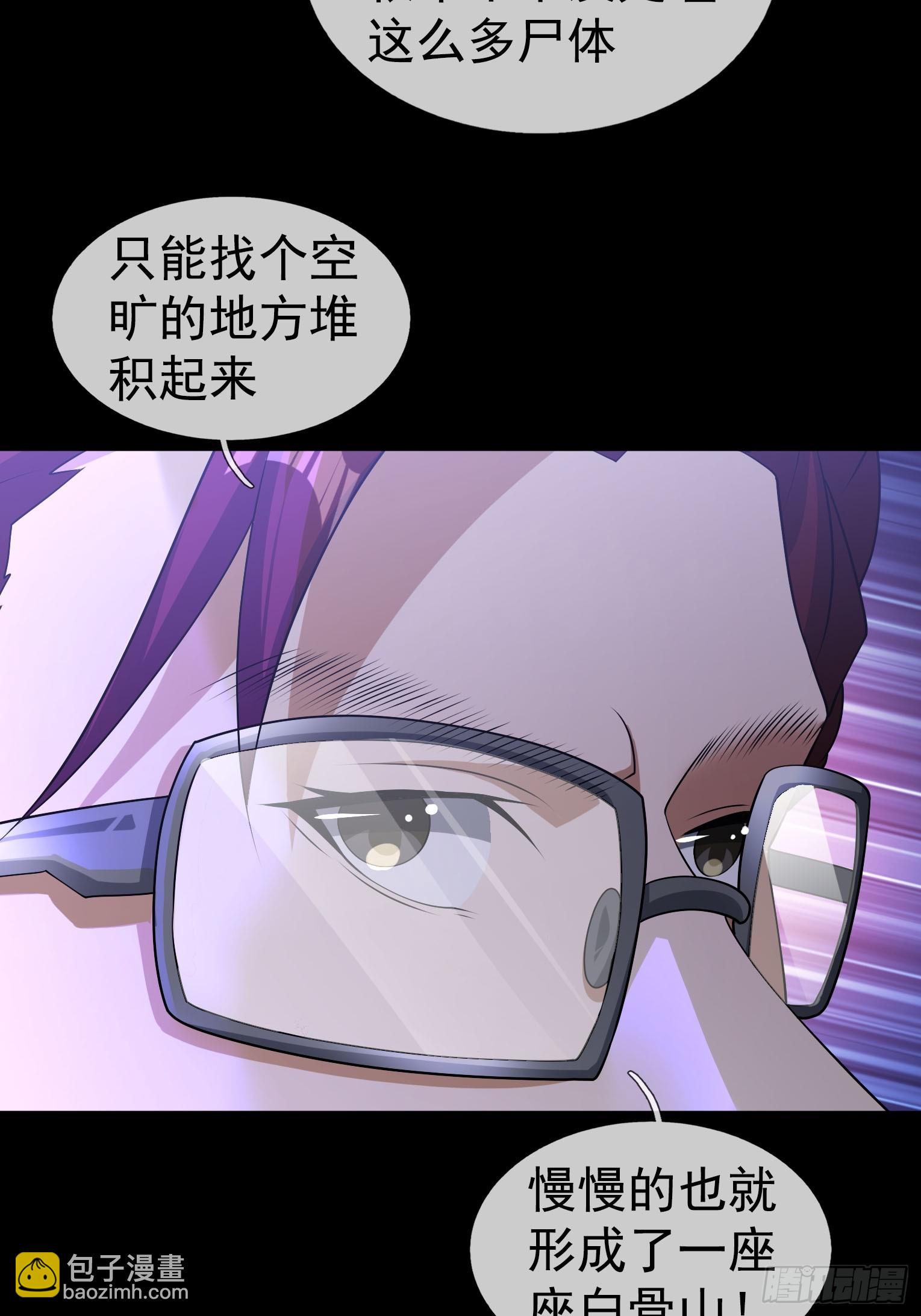 19 是兄弟，就一起进去闯！(1/3)-第20话
