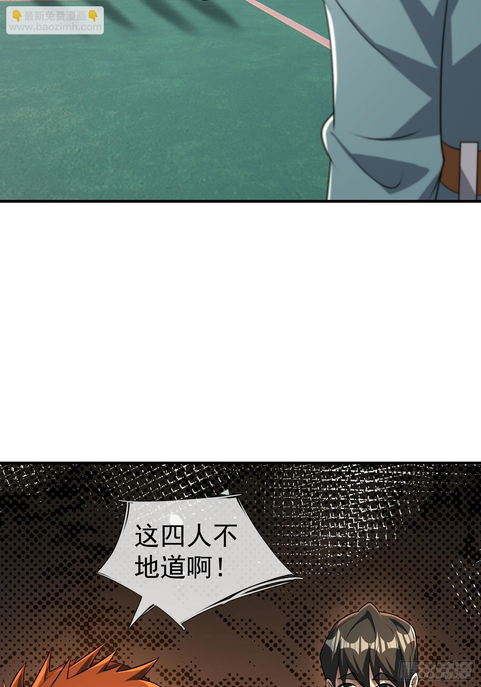 21 三年二班？(1/2)-第22话