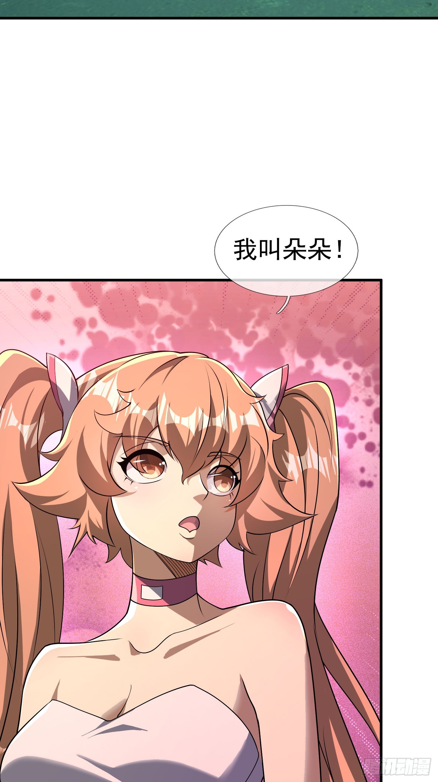 21 三年二班？(1/2)-第22话