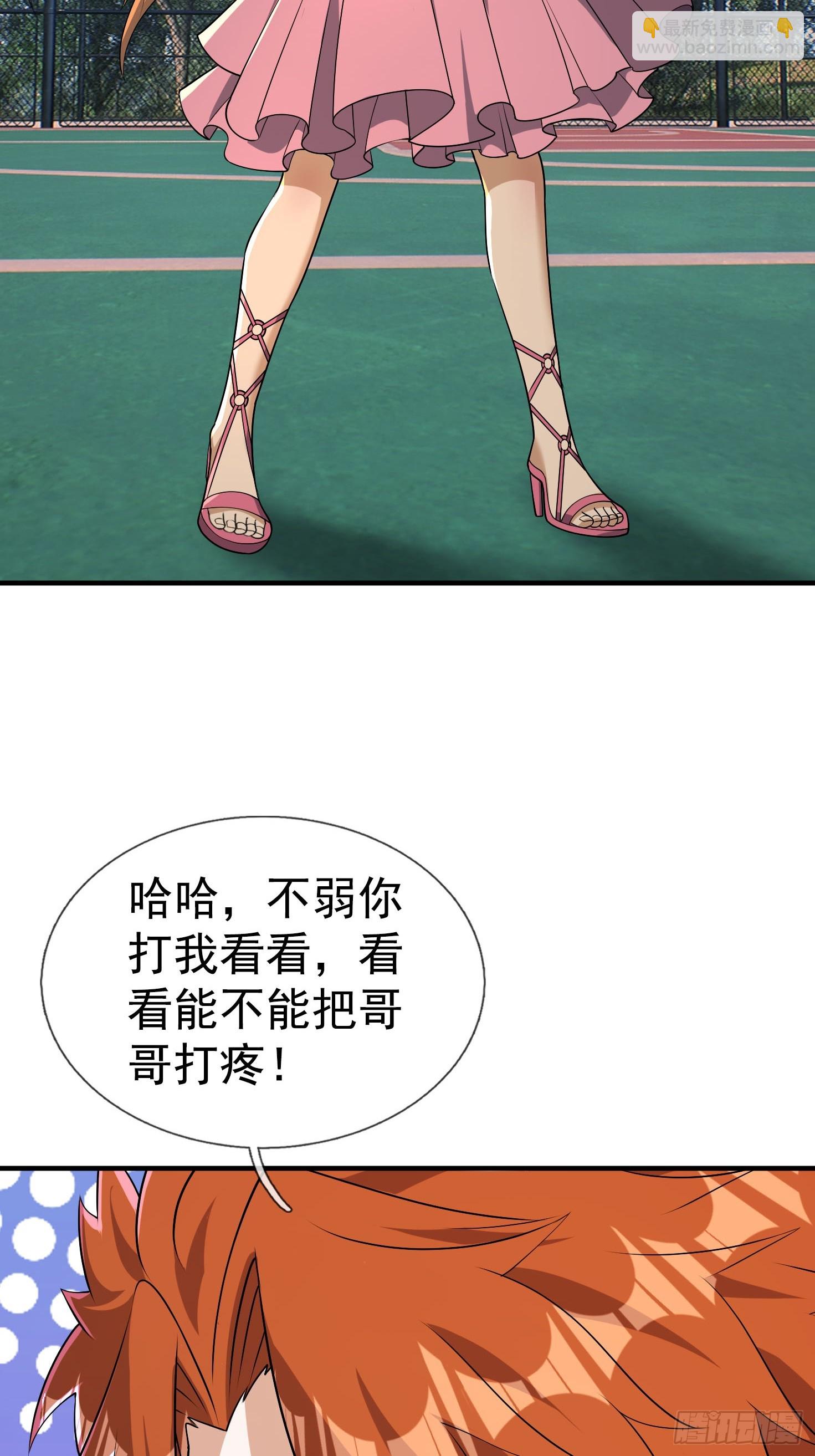 21 三年二班？(1/2)-第22话