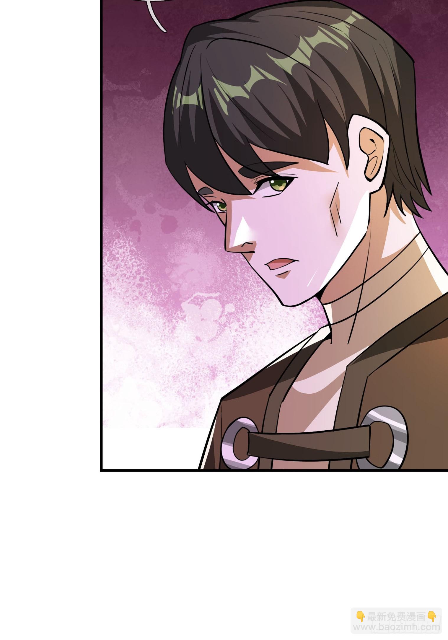 23 敢对美女粗鲁？(1/2)-第24话