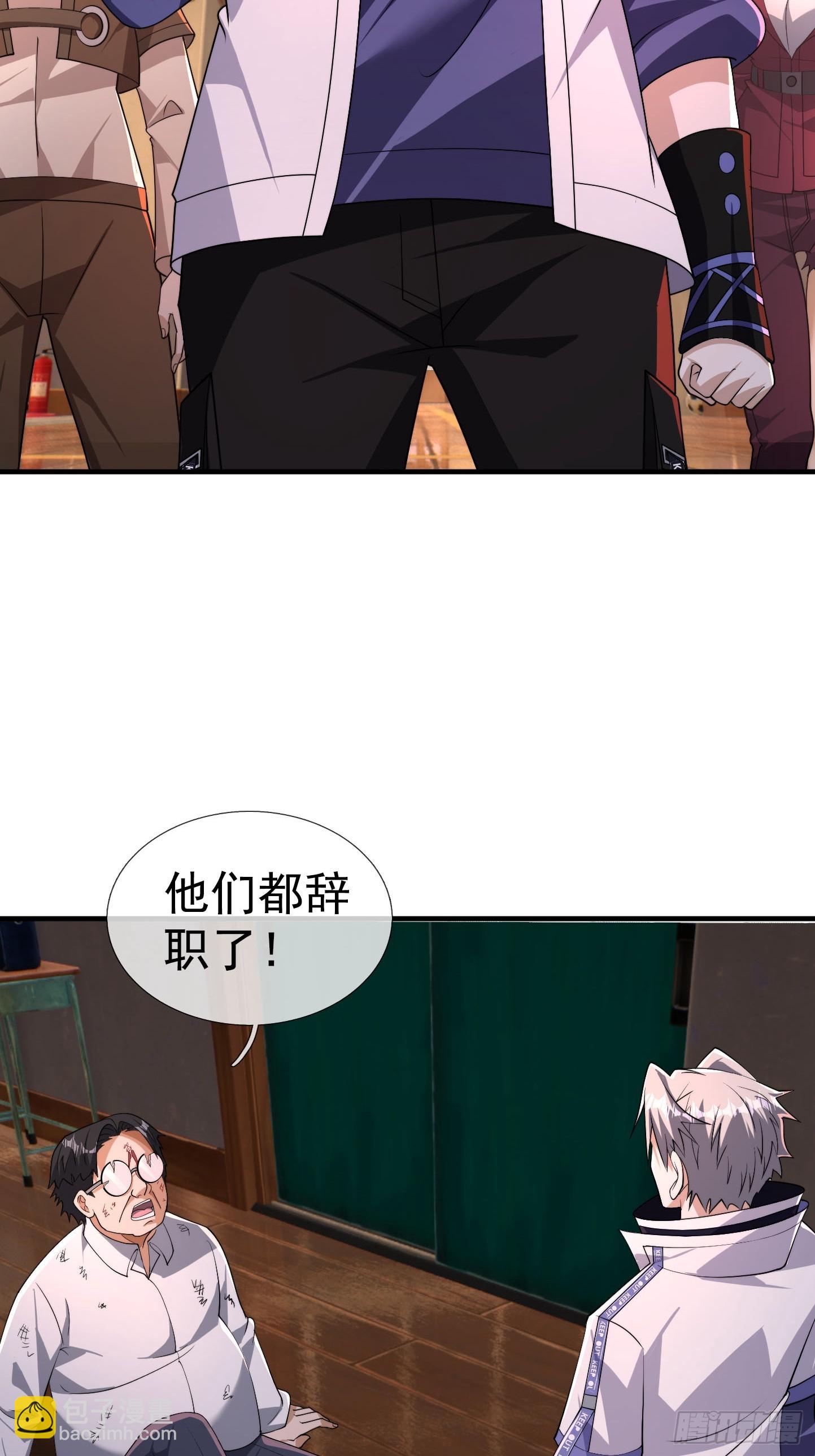 25 凶险迷雾！(1/3)-第26话