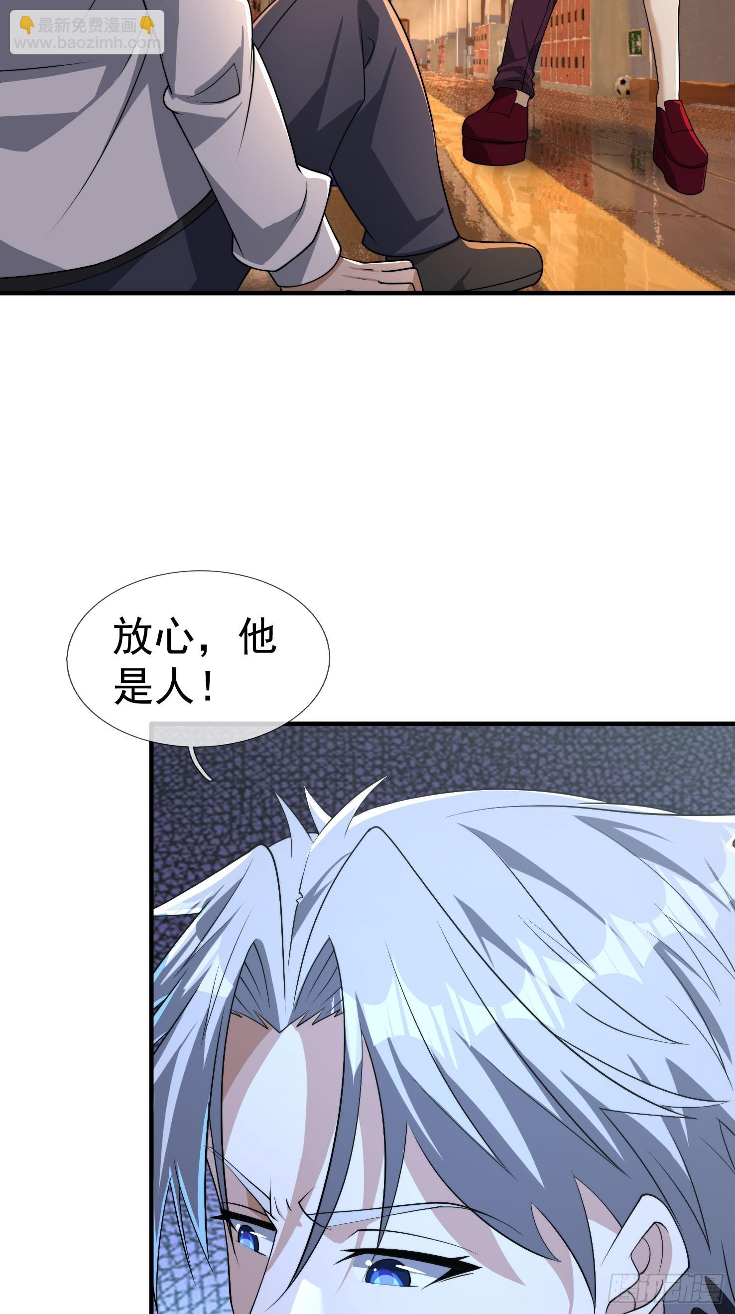 25 凶险迷雾！(1/3)-第26话