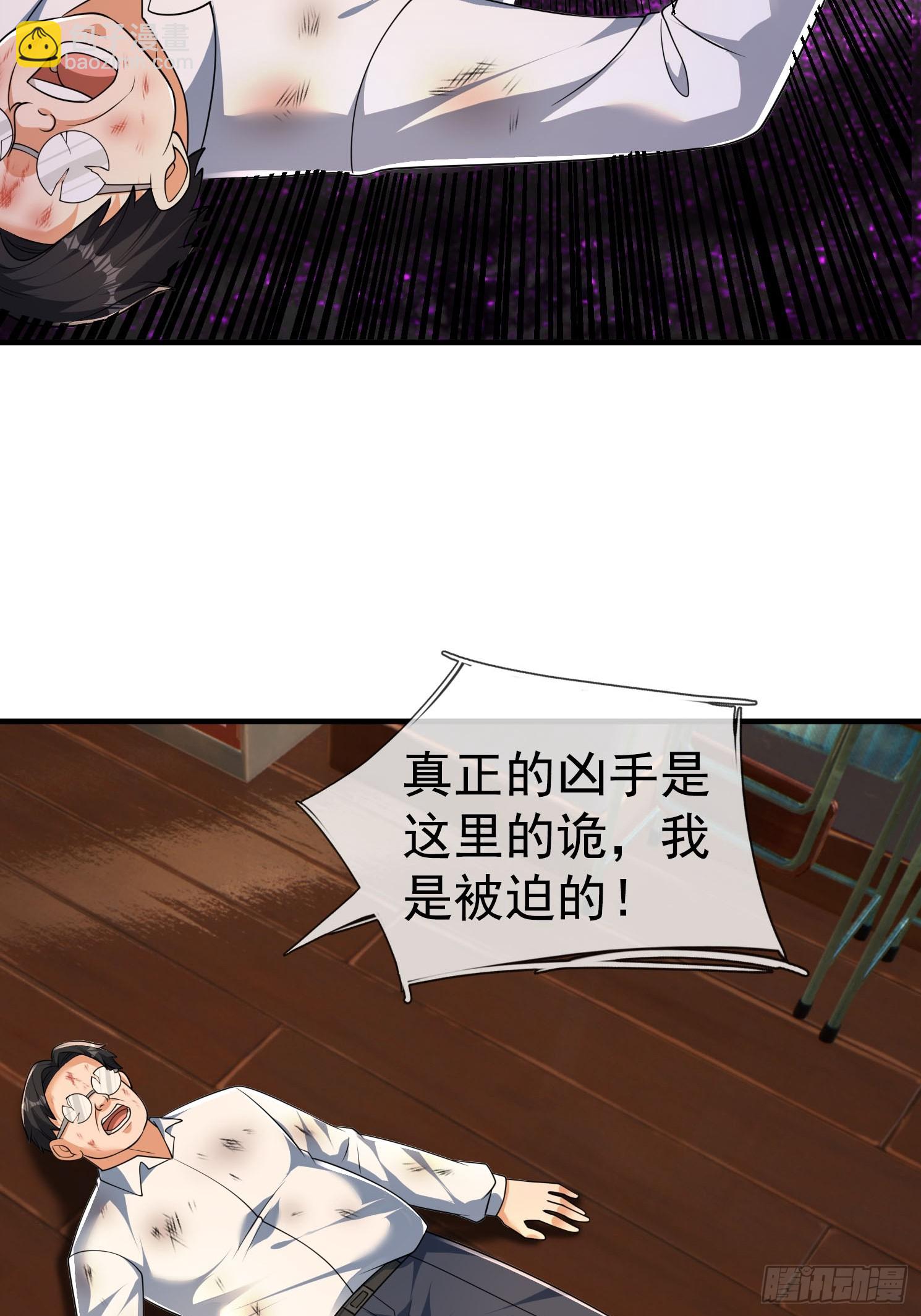25 凶险迷雾！(1/3)-第26话