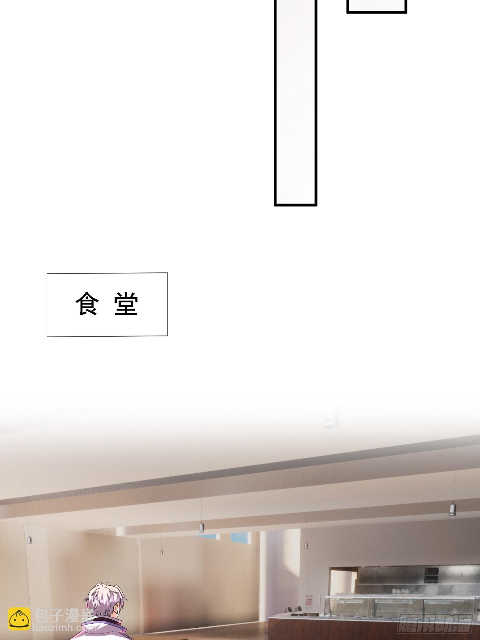 27 惊险，牛头诡怪！(1/2)-第28话