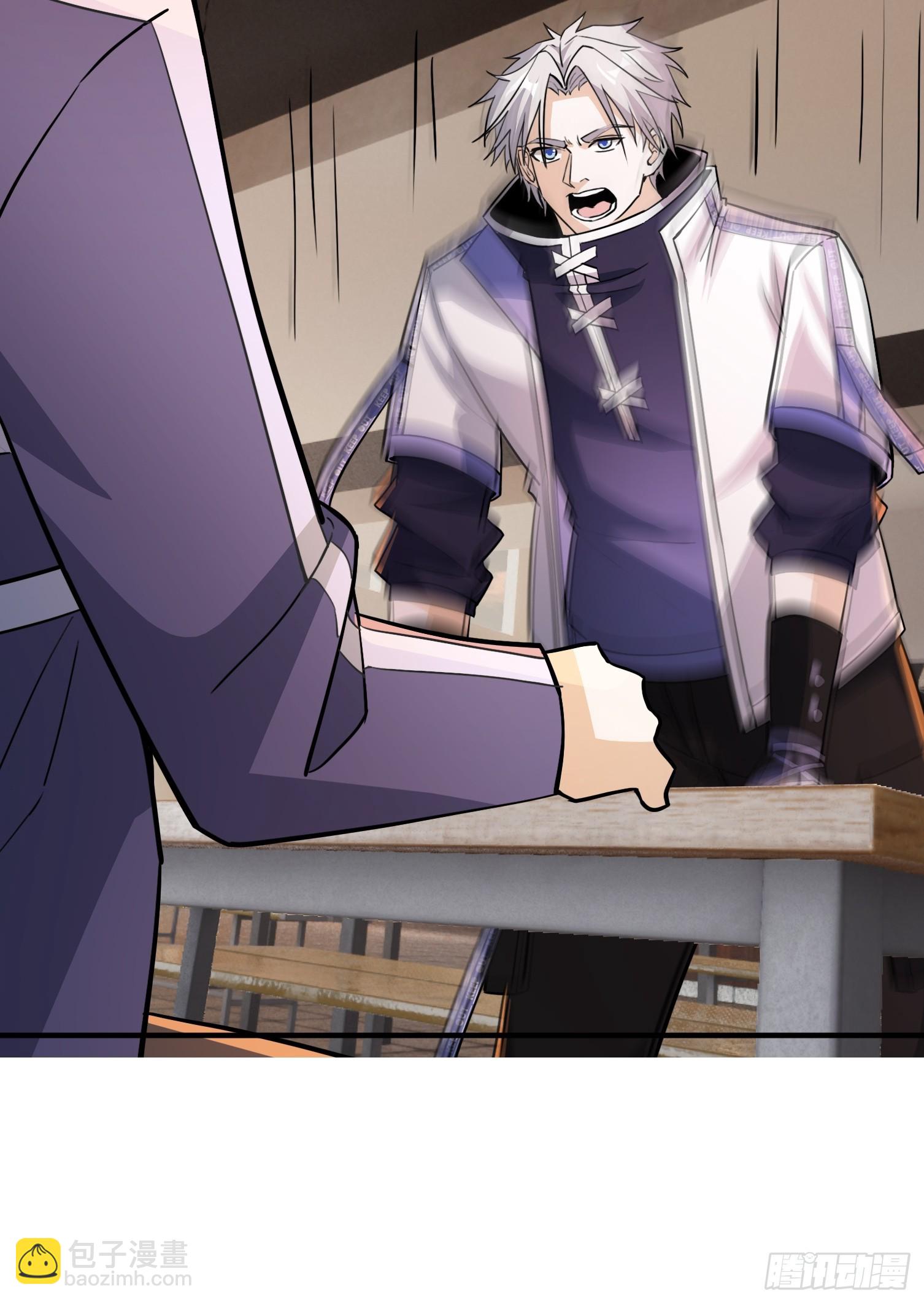 27 惊险，牛头诡怪！(1/2)-第28话