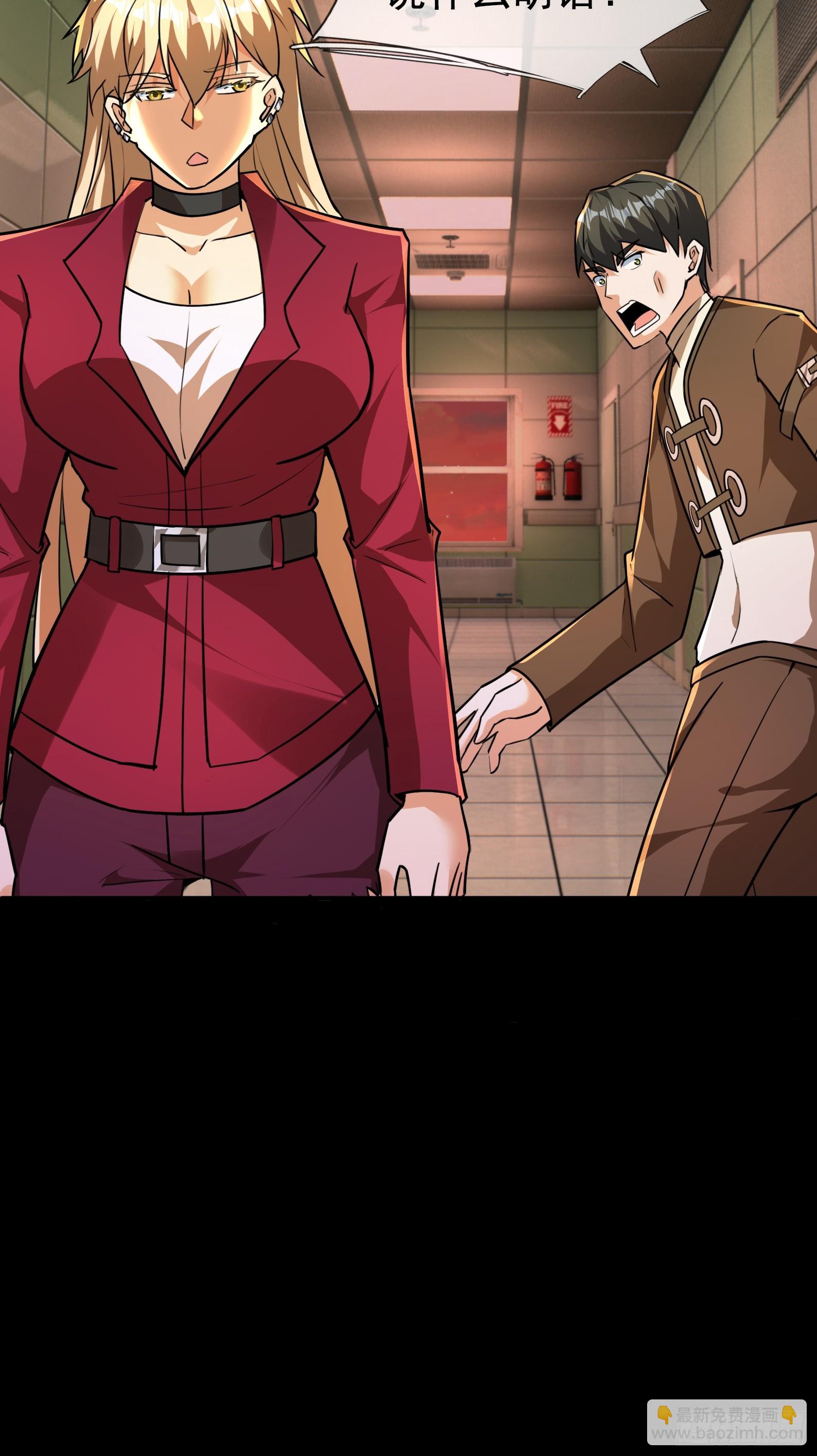 29 众人齐心，救楚生！(1/2)-第30话