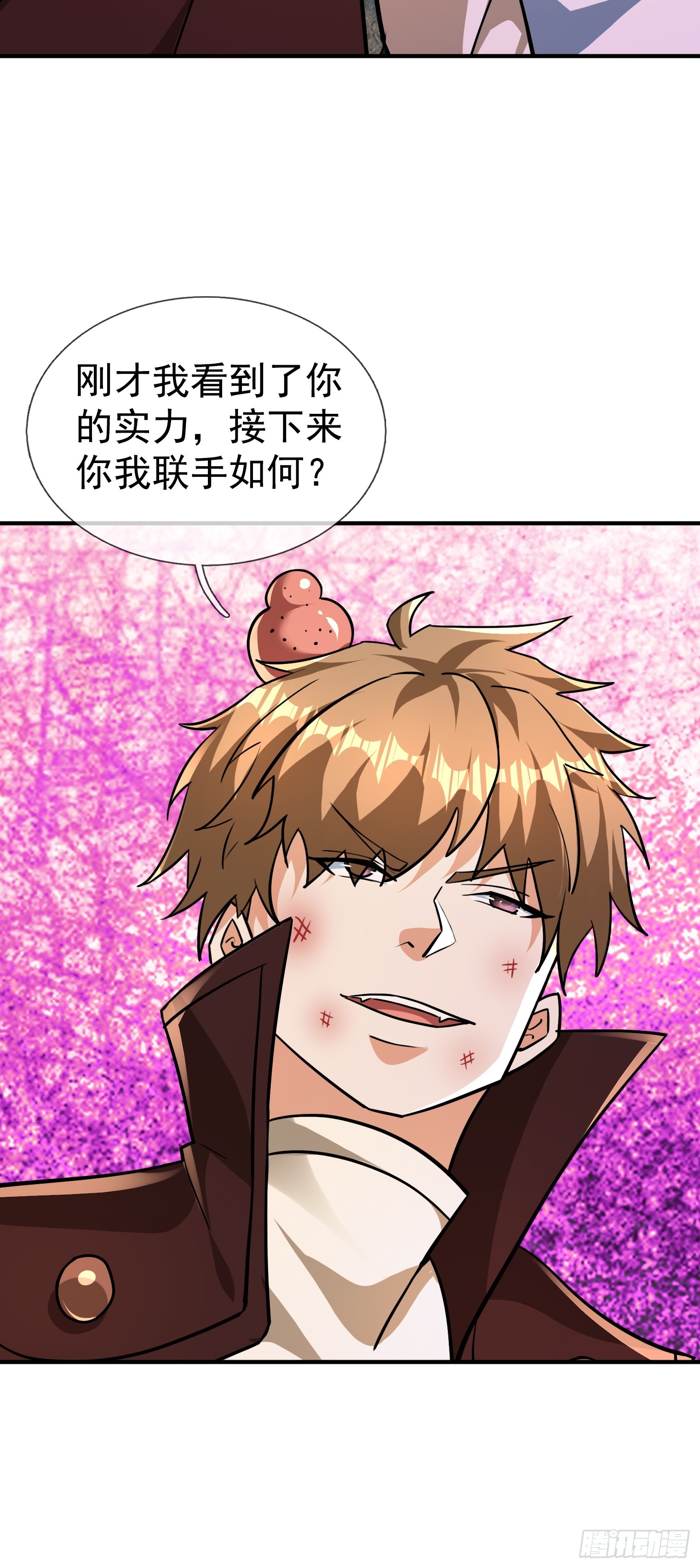 29 众人齐心，救楚生！(1/2)-第30话