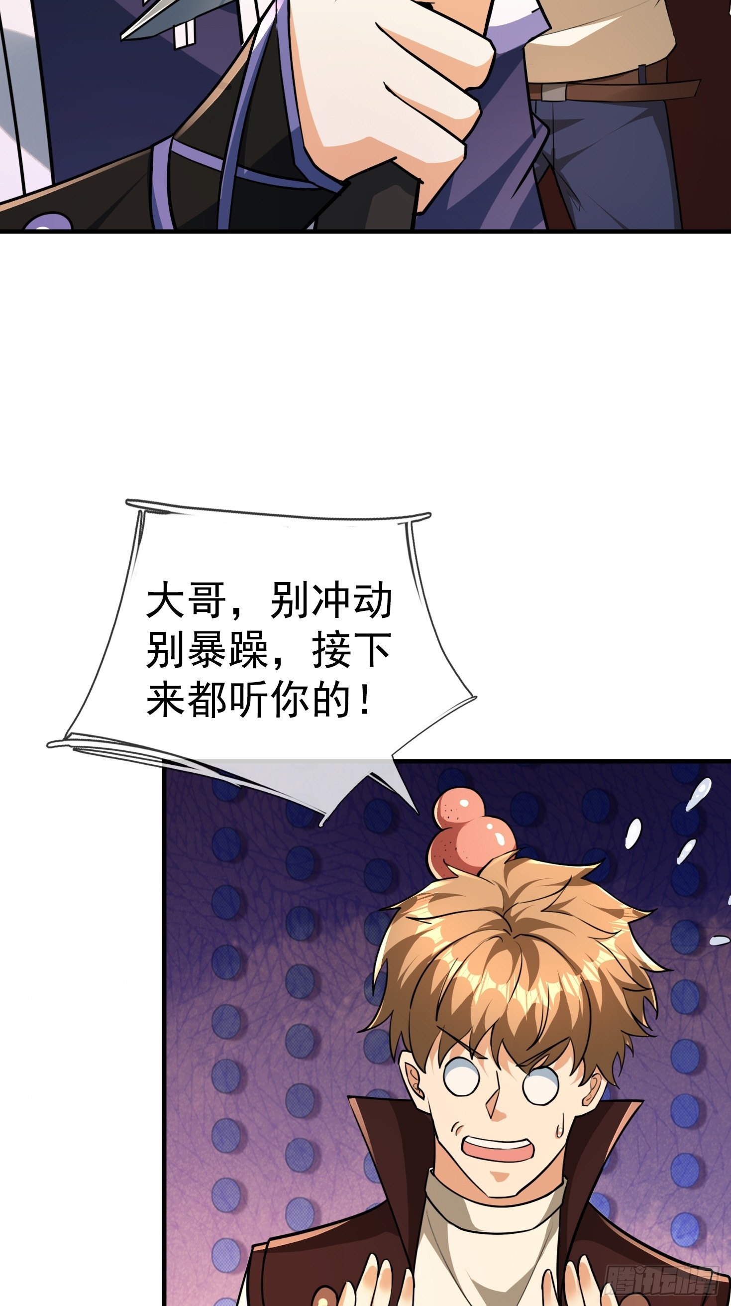 29 众人齐心，救楚生！(1/2)-第30话